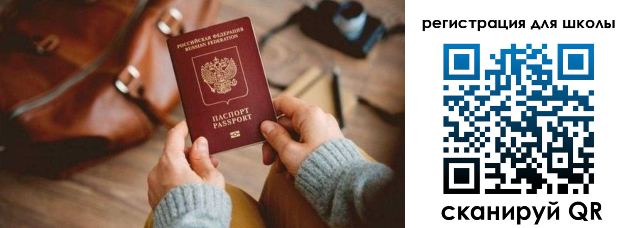 регистрация для дет. сада в Буйнакске
